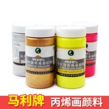 Пигментированный золотой серебряный акрил, водонепроницаемый металлический краситель, обувь, 300 мл, не выцветает, DIY, ручная роспись, защита от солнца