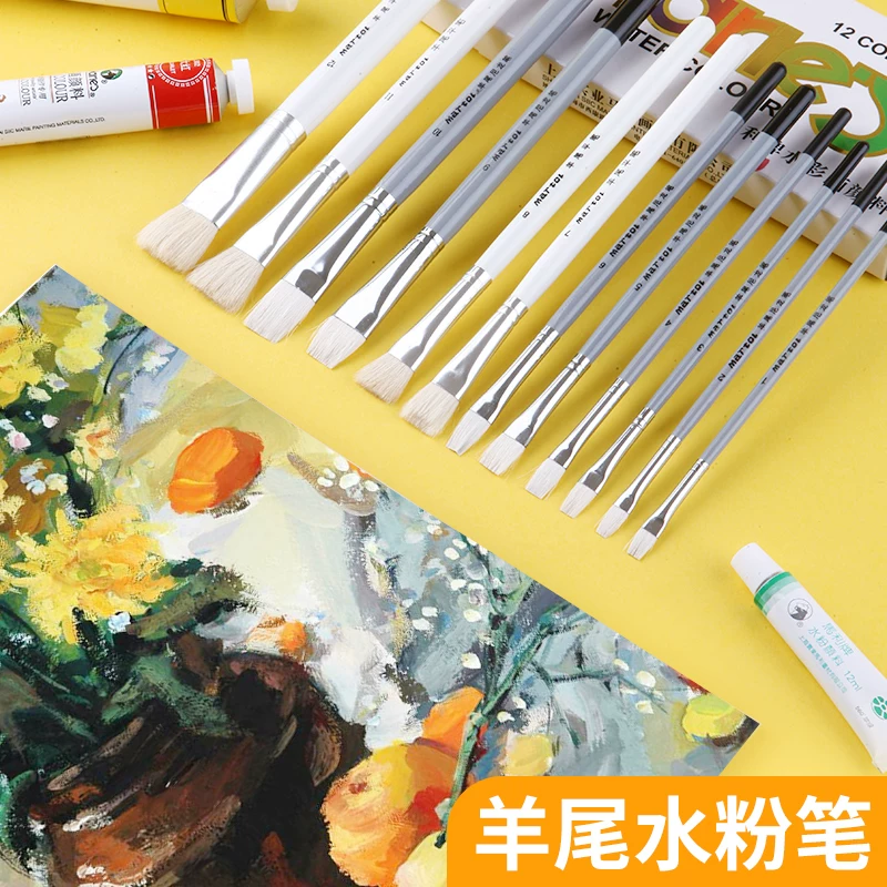 [马利牌G1986羊毫水粉画笔初学者专用油画笔扇形排笔Maries水粉笔6支装笔刷  美术用品联考艺考学生用]
