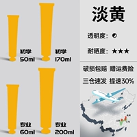 Светло-желтого