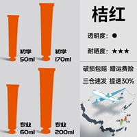 Оранжево-красный