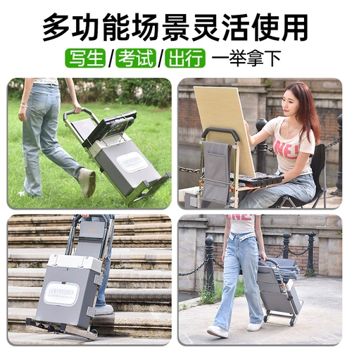 Разноцветный универсальный художественный кубик Рубика, дорожная тележка, прицеп, чемодан с лестницей