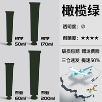 Оливково-зеленый