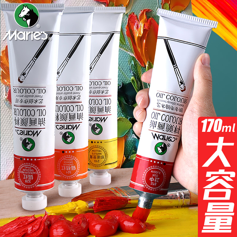 Marley brand oil paint 50ML170ML Beginner artist creative paint single white painter special Mary oil paint dye tool set Marley material 24-color large branch