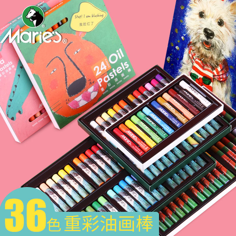 Marley children wax pen oil painting stick spin 24 color 36 color 12 color boxed baby brush Kindergarten graffiti washable water soluble color recolour stick