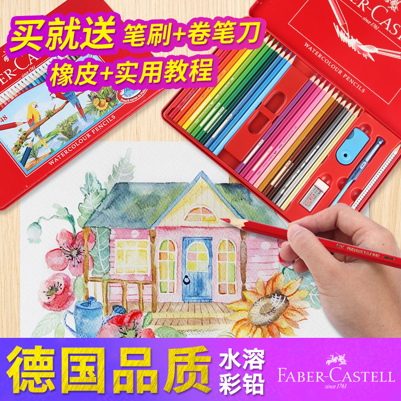 Faber color pencil castell 48 colors 72 colors water-soluble color pencil 36 colors 60 colors water-soluble color pencil set student professional painting official