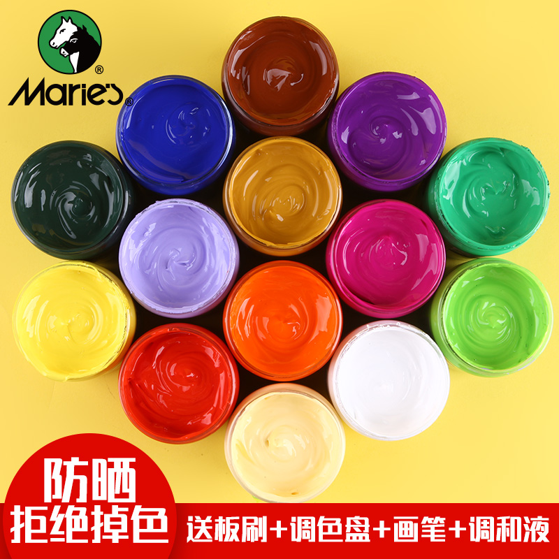 Marley brand acrylic pigment 500ml white large bottle waterproof wall painting special 300ml gold black large canned Bing dilute pigment titanium white Mary Marley brand wall painting dye acrylic wholesale graffiti