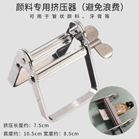 Спинчик сжимает артефакт