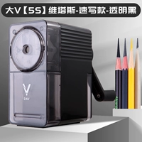 Big V [5S] Vitas Transparent Black-Sketch Model