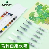 Акварель, комплект, детская кисть для письма для школьников, хорошо впитывает воду, можно стирать