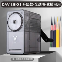 Большая модель обновления V5.0 доступна для прозрачного SKETCH