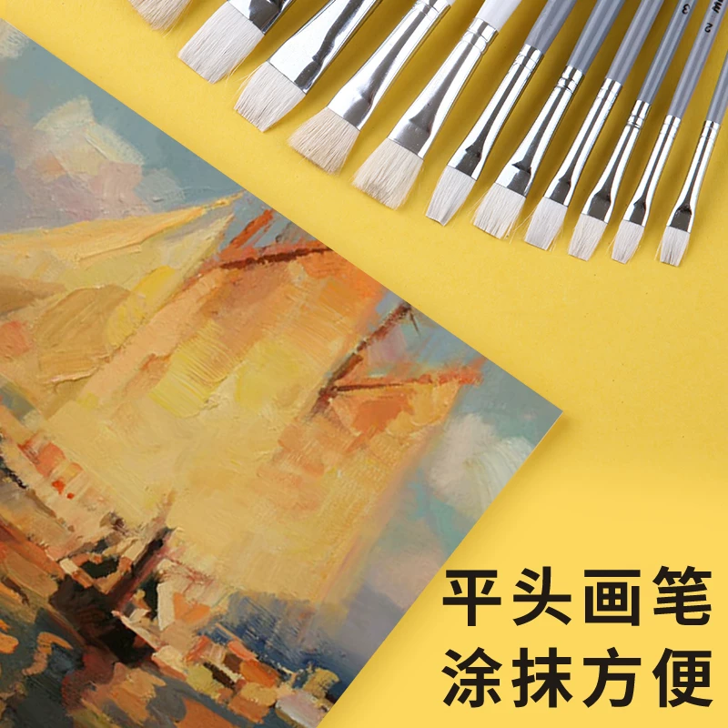 [马利牌G1986羊毫水粉画笔初学者专用油画笔扇形排笔Maries水粉笔6支装笔刷  美术用品联考艺考学生用]