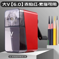 Big V6.0 Red Flame Red-Sketch доступен