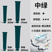 Средний зеленый