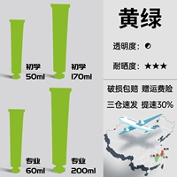 Желто-зеленый