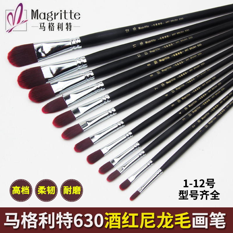 Magritte black matte rod Burgundy duck tongue brush Single oil painting pen Acrylic gouache brush