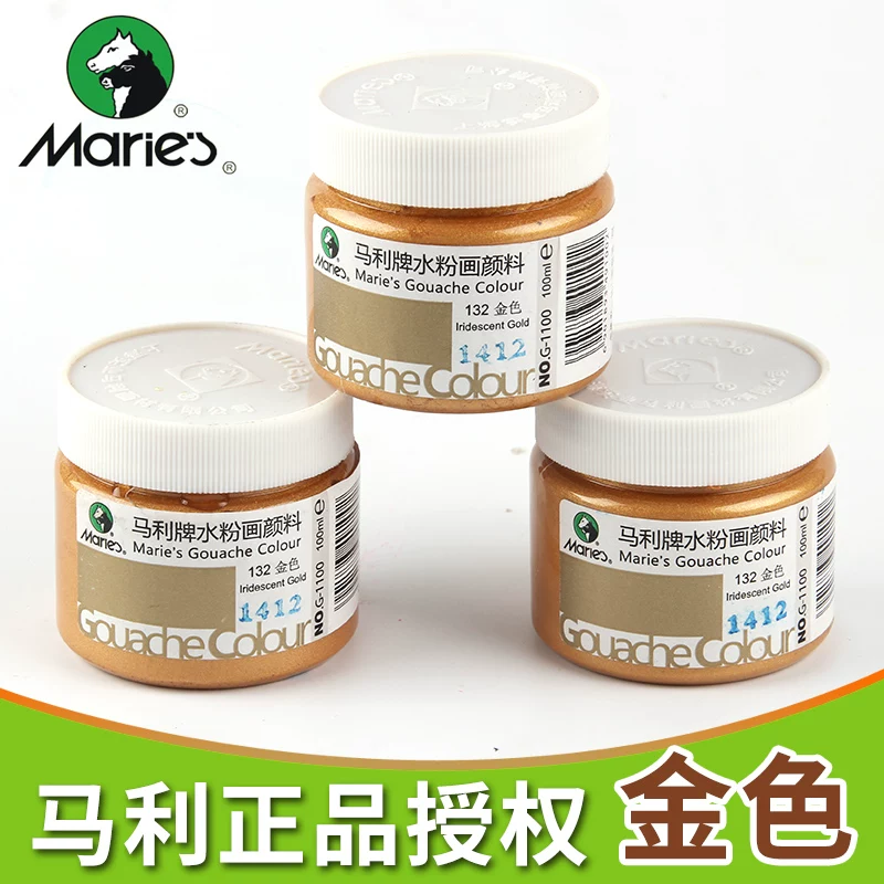 [Marie's/马利1100水粉颜料金色水粉画广告画颜料]