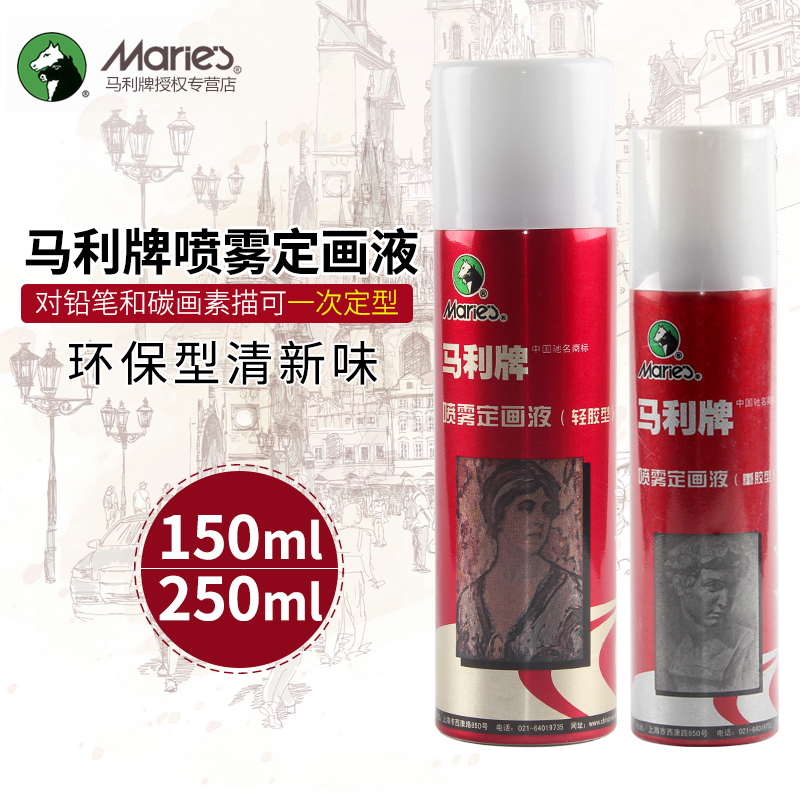 Malliding Painting Liquid Spray Light Glue Heavy Glue Fine Art Raw Painting General Fixing Agents Sketching Oil Painting Stick Color Pencil Toner Watercolor Water Powder Painting Propylene Specialty Supplies Waterproof Styling And Tasteless Spray Color Spray