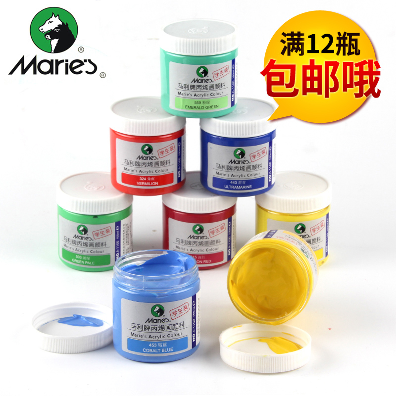 Propylene Paint Mull Card 100ml24 Color Propylene Painting Suit Wall Painting Diy Hand-painted Children Paint Stones Cobble Clothing Shoes Material Bingene Painted Fluid Waterproof Not To Fall