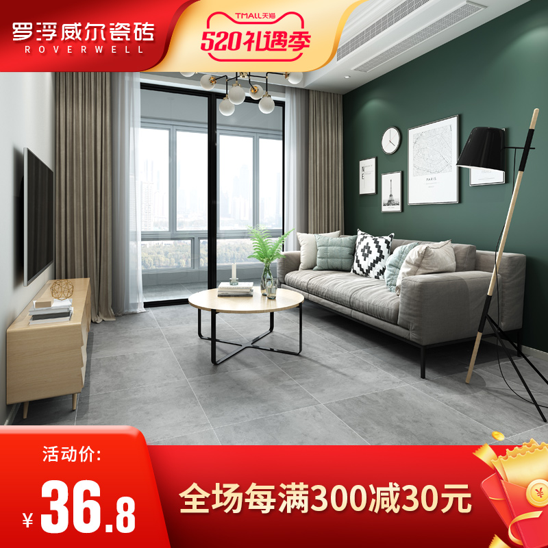 Rofloat Wear minimalist modern tile 600x600 Nordic grey cement brick living room anti-slip abrasion resistant floor tile