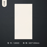 Йогурт белый -126500