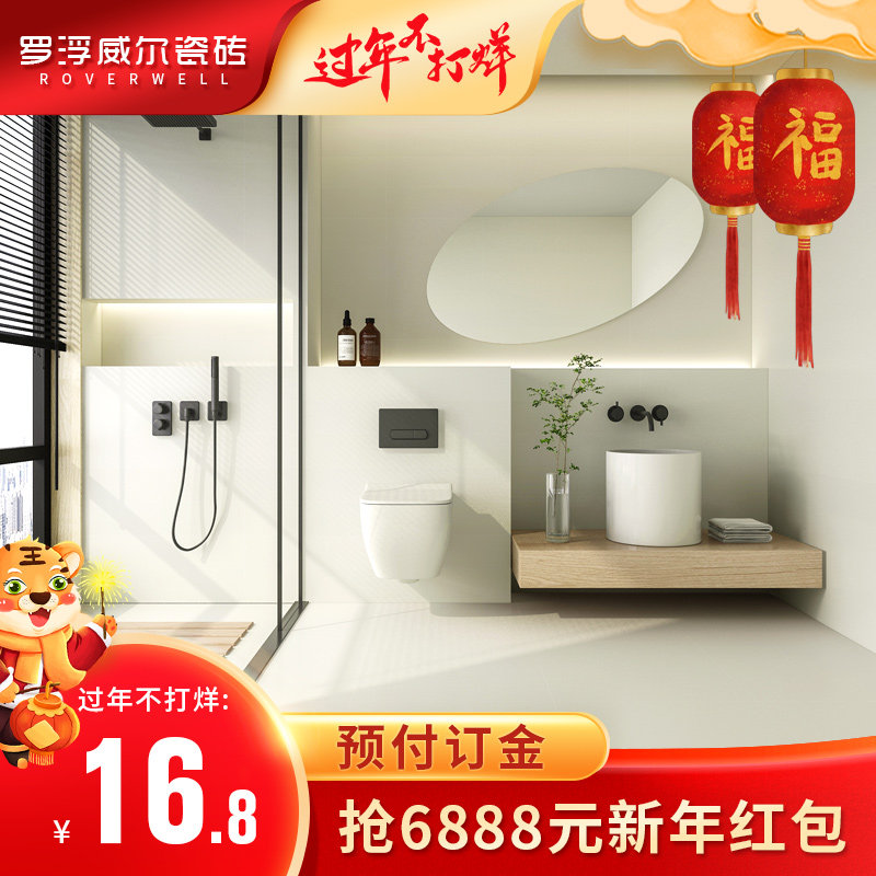 Louvre simple modern macaron tile kitchen wall tile bathroom toilet non-slip wear resistant floor tiles