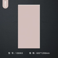 Розовый розовый -126063