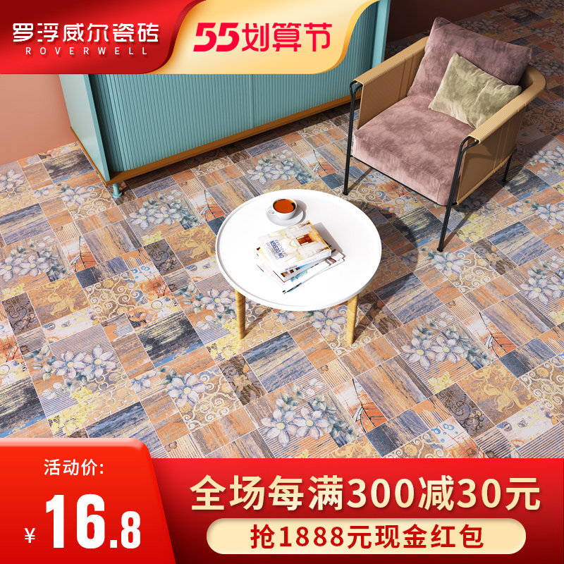 Moroccan retro small flower brick kitchen Makeup Room Tile Toilet Bathroom Wall Brick Balcony Patio floor tile