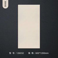 Сакура желтый -126032