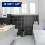 罗浮威尔 Nordic Ikea Kitchen Pline