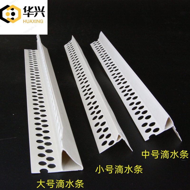 Drip Plastic Strip Pvc Eagle Beak Drip Line Exterior Wall Eaves Drainage Drip Corner Finished Eagle Beak Drip Line Drip Plastic Strip Pvc Eagle Beak Drip Line Exterior Wall Eaves Drainage Drip Corner Finished Eagle Beak Drip Line