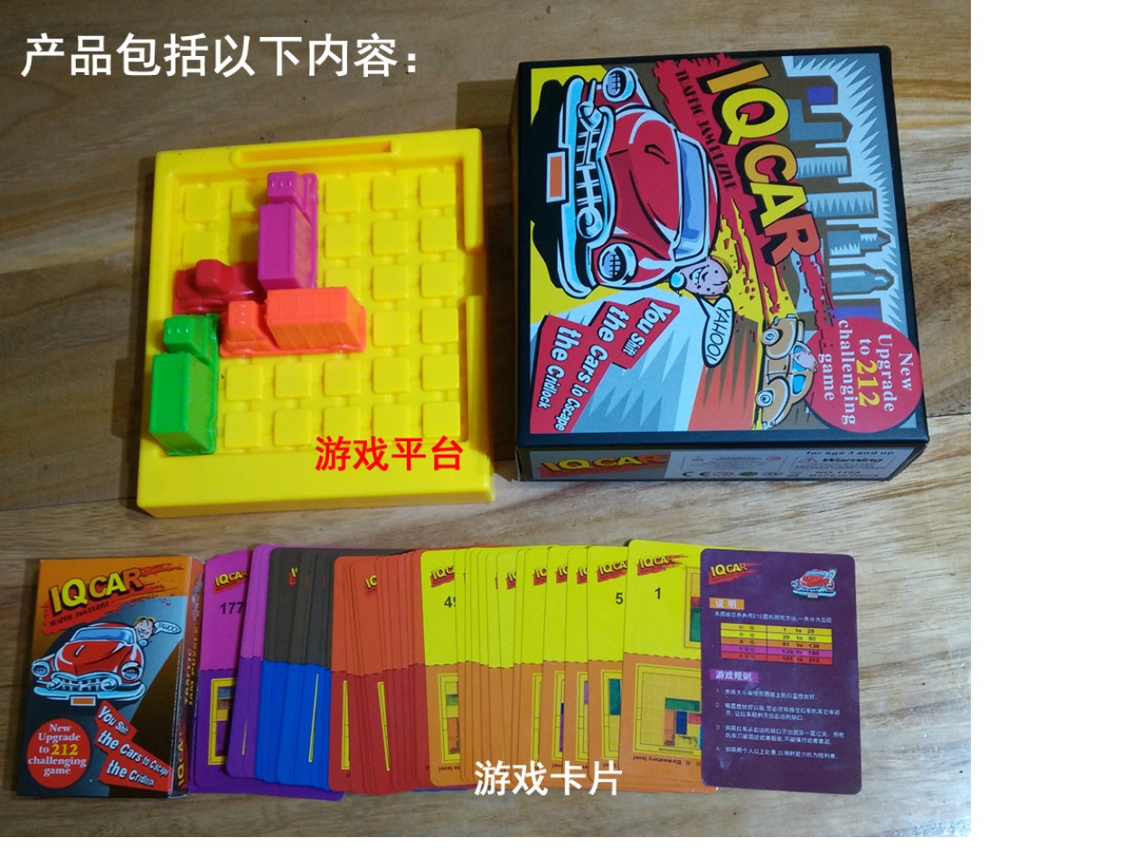 IQ CAR đua xe đột phá bãi đậu xe đồ chơi giáo dục xe nhỏ màu đỏ Qihua Rongdao bảng trò chơi Quà tặng cho trẻ em Ngày - Đồ chơi IQ bán đồ chơi rubik
