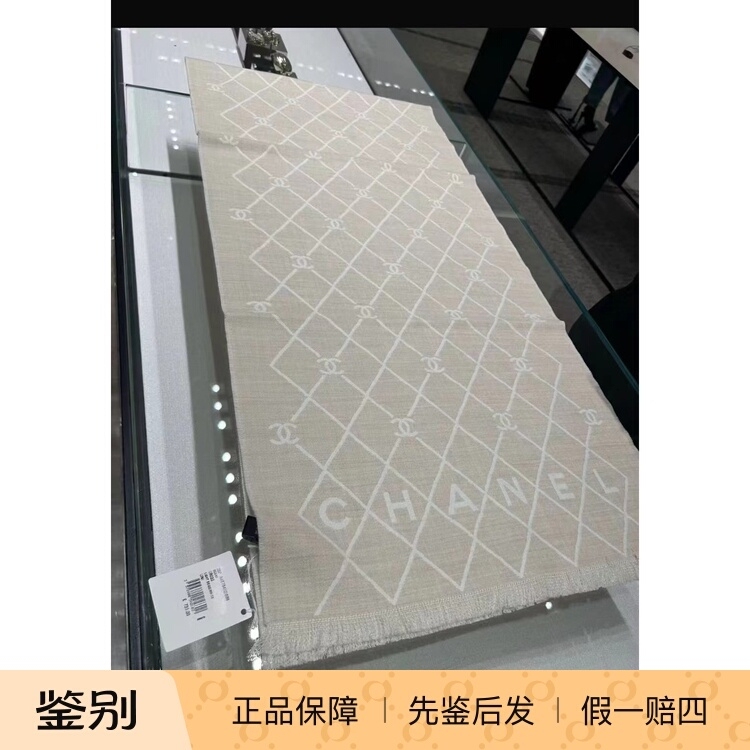 Authentic In-Stock Chanel 26P New Plush Scarf Shawl, First Check Then Ship