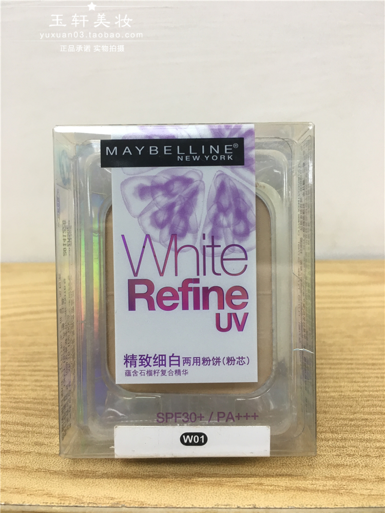 Đảm bảo chính hãng Maybelline màu trắng tinh tế dual-sử dụng bột 7.5 gam lõi thay thế C00 B02 N00 W01 phấn nền và phấn phủ
