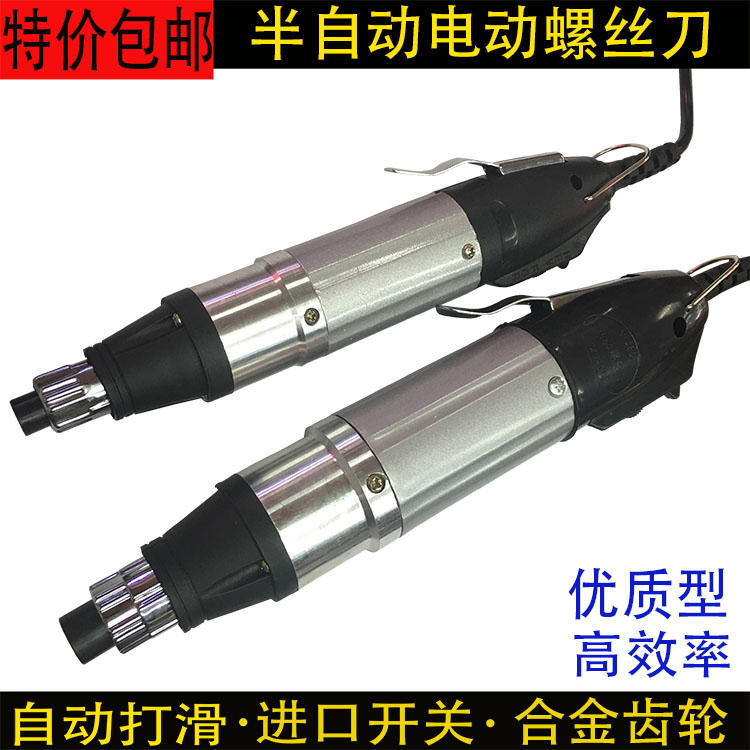 801 Electric Screwdriver 800 Electric Screw Driver 802 Electric Electric Drill Batch Electric Screwdriver Twist Screw Driver Loading And Unloading Screwdriver