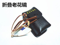 2018 new mens and womens portable resin lens anti-fatigue folding reading glasses portable original leather case