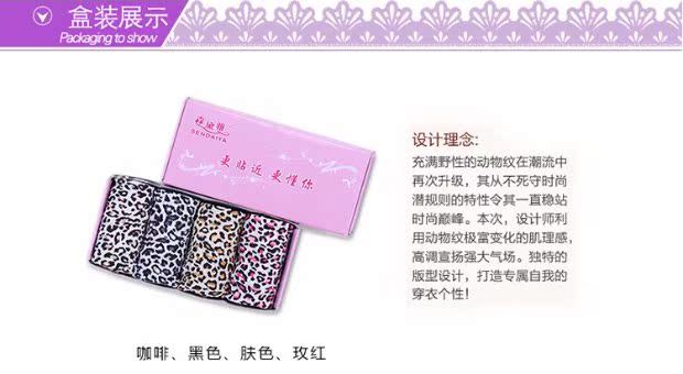 4 tải cao eo báo mod quần lót hộp quà tặng phụ nữ kích thước lớn MM béo mẹ có thể mặc ưu đãi đặc biệt quần lót đẹp