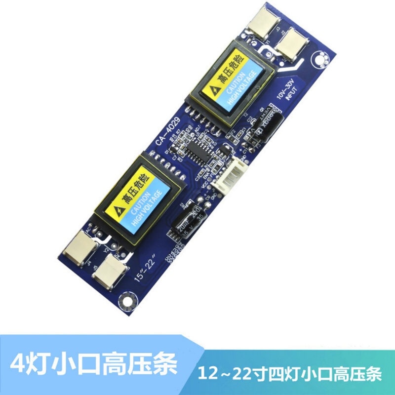 4-Light Small-Port High-Voltage Strip Lcd Screen Universal 4-Light Small-Port High-Voltage Board Supports 12-22.4inch Light Screens 4-Light Small-Port High-Voltage Strip Lcd Screen Universal 4-Light Small-Port High-Voltage Board Supports 12-22.4inch Light Screens