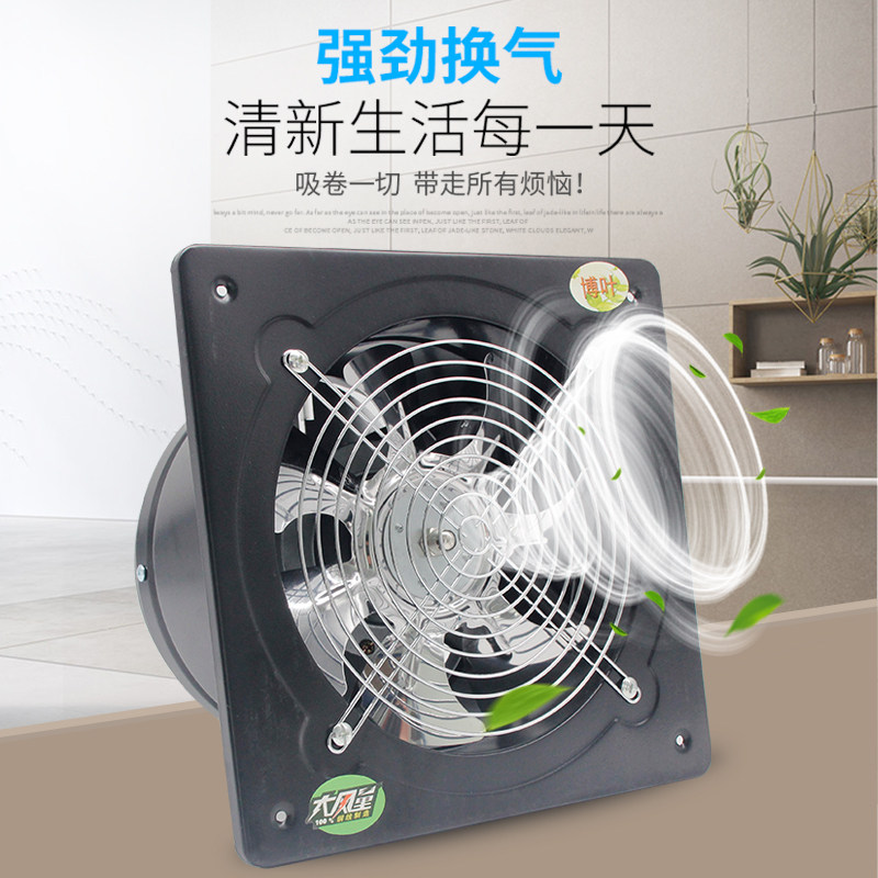 Pipe Ventilation exhaust fan Home Makeup Room Kitchen Oil Smoke Window Style Wall Exhaust Fan 6-16 inch