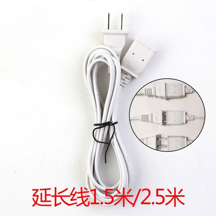 Exhaust fan power cord Electric vehicle charging cable Outdoor household two-hole two-pin two-plug extension cable socket