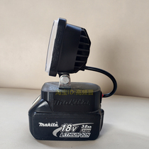 Pasta 18v Lithium Battery Applies High Brightness Work Light LED Lighting Outdoor Camping Construction