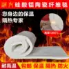 Non-asbestos aluminum silicate needle punched insulation cotton blanket Ceramic fiber blanket High temperature boiler insulation refractory material
