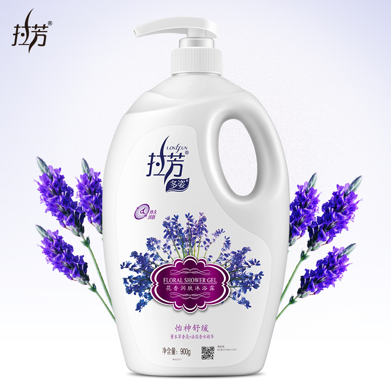 ✅Lafon Lavender Scents of Fragrant Lotion of the Aroma Lotion SOOTHING BODY LOTION 900ml LAVENDER PERFUME ESSENCE