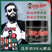 United States Don Juan Don Juan hair oil Mens strong styling oil Head cream Hair wax Back hair oil Hair mud