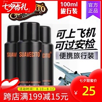 Suavecito Skull Hair Gel Travel Self-adhesive Styling Spray Gel Water 100ml can pass security