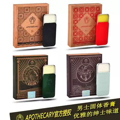 Malaysia Apothecary Male Lady Solid Balm Handmade Fragrance Solid Spice Neutral Cologne