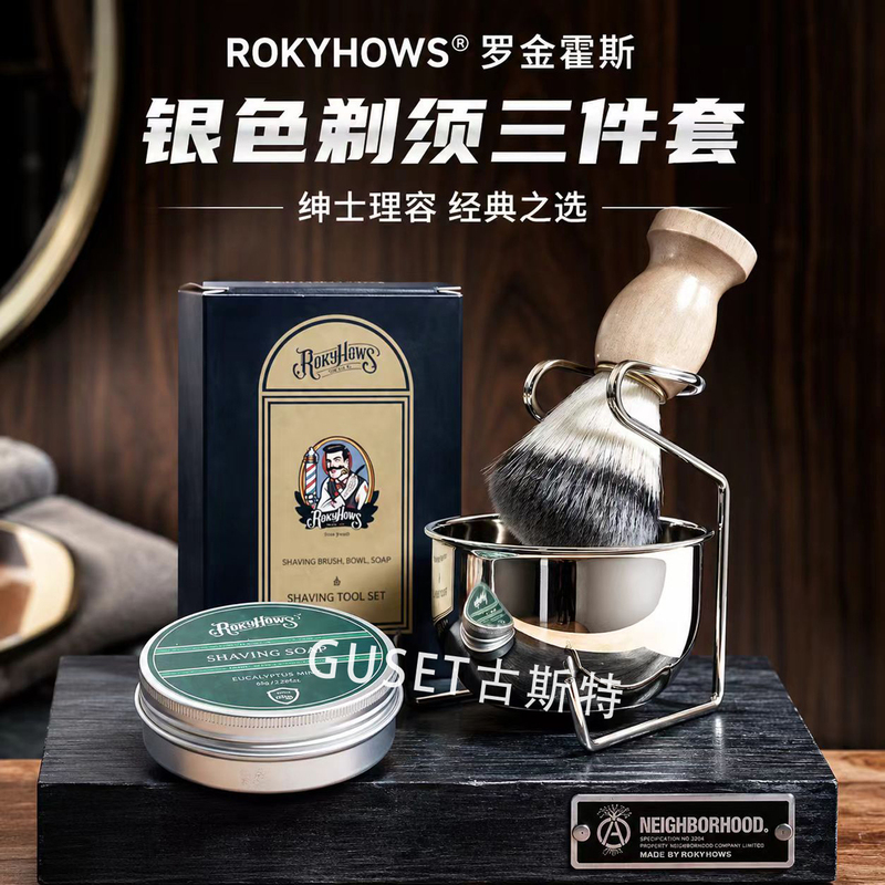 Rojinhos Silver Shaving Three-Piece Set: Shaving Soap, Stainless Steel Foaming Tool Set for Grooming and Care