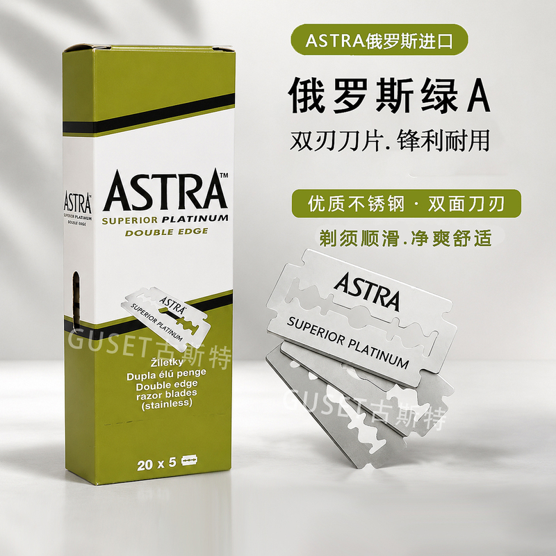Astra Russian Green a Platinum Blade Double-Sided Manual Safety Traditional Old-Fashioned Razor Shaving Blades