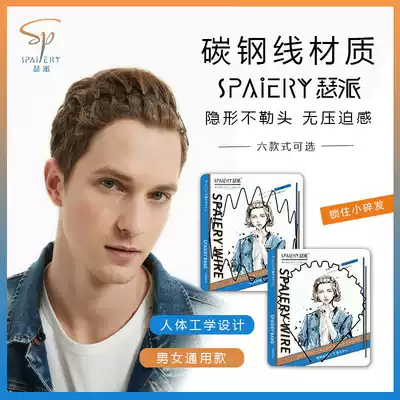 SPAIERY Ser Hair Hoop Invisible Hairband Men's and Women's Hair Weatherwear Hair Band No Head Big Wave Hairband Hair Hoop