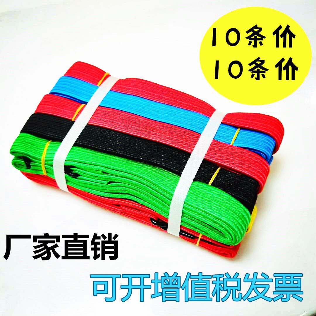 Batch 2 meter motorcycle electric car trunk bundle with elastic elastic leather rope express pull tie goods bundle rope hair
