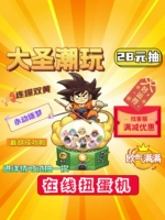 Dasheng Chao Play Bandai Knight Blood Box Gaunt CSM Belt DX True Bone Carving